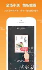 华体app官方下载